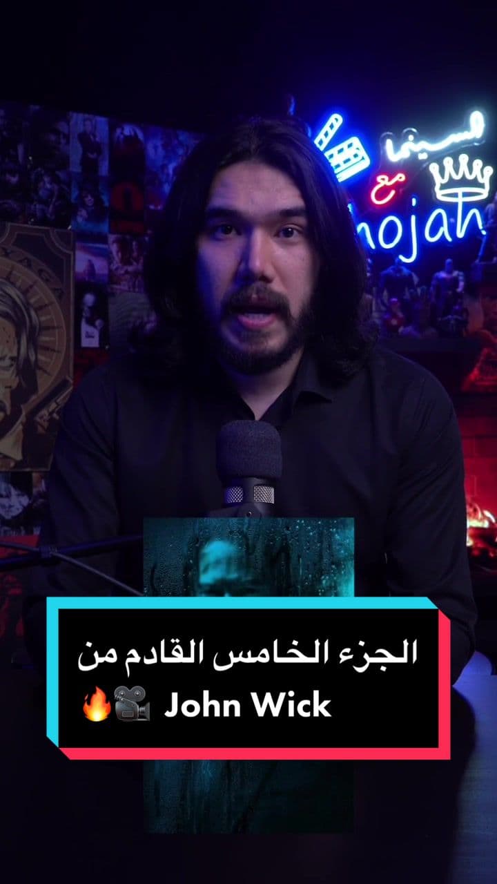 Fan edit by @عبدالعزيز خوجة 🎥